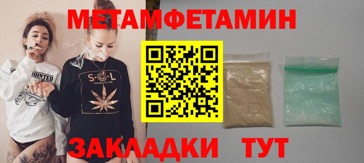 Красногорск  АМФЕТАМИН Розовый  Вход с VPN 
