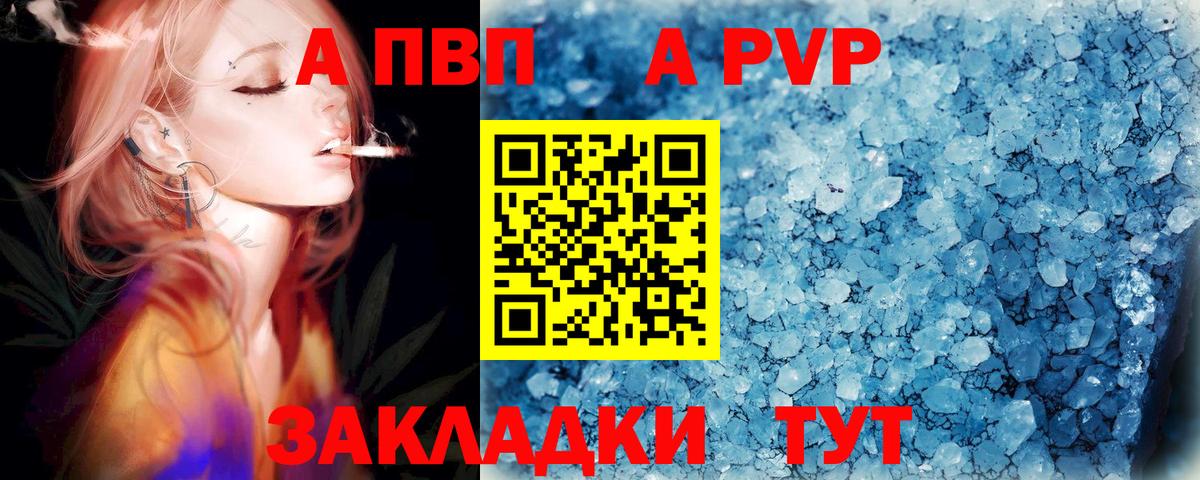 A PVP СК Красногорск