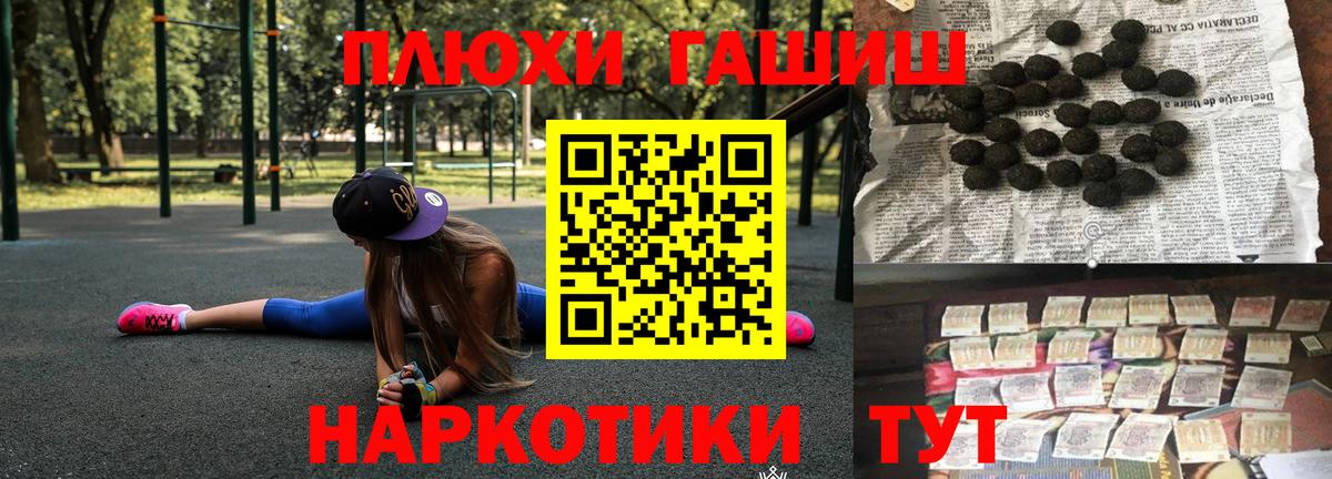 МЕФ Красногорск