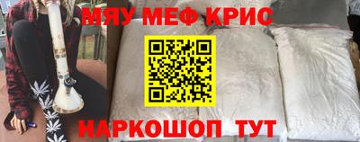 стафф Комсомольск-на-Амуре
