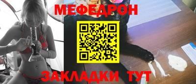 трава Краснодар