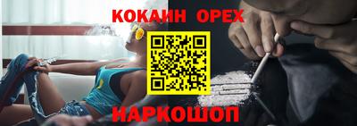 Альфа ПВП Краснознаменск