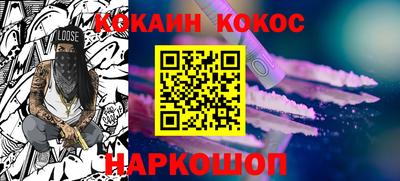 дживик Краснокаменск