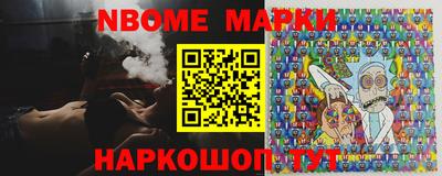дживик Краснокаменск