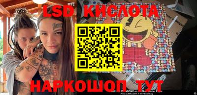 дживик Краснокаменск