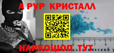 марки nbome Коммунар