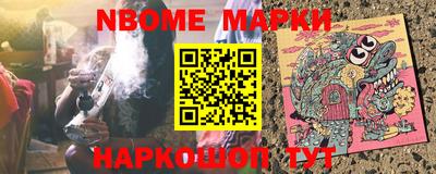 Альфа ПВП Краснознаменск