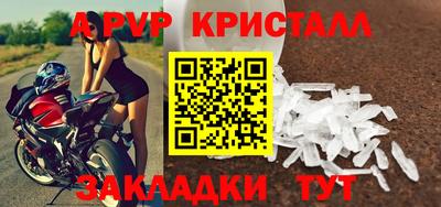 дживик Краснокаменск