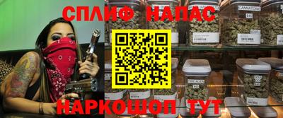 стафф Комсомольск-на-Амуре