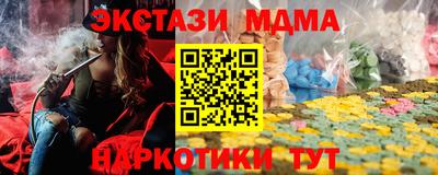 марки nbome Коммунар