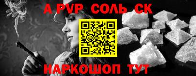 дживик Краснокаменск