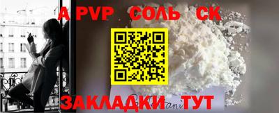 эйфоретик Конаково