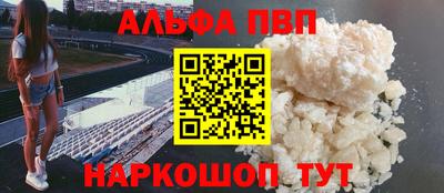 дживик Краснокаменск