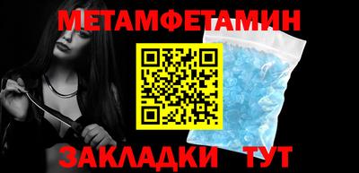 Альфа ПВП Краснознаменск