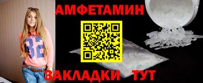 дживик Краснокаменск