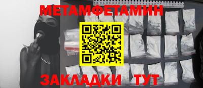 дживик Краснокаменск