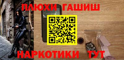 стафф Комсомольск-на-Амуре