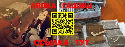 дживик Краснокаменск