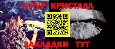 эйфоретик Конаково