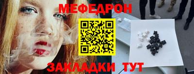 дживик Краснокаменск