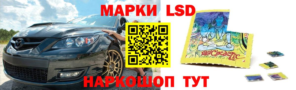LSD-25 экстази кислота  LSD-25 экстази ecstasy  Красногорск  Вход с VPN 