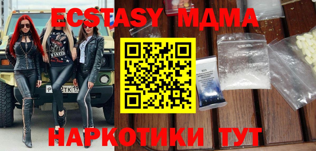 Cocaine  ГАШИШ  МАРИХУАНА  Вход с VPN  Красногорск  Меф МЯУ МЯУ кристаллы  Экстази 