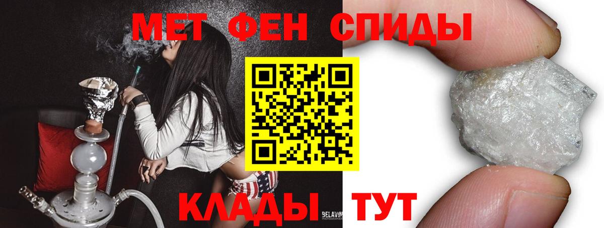 Метамфетамин винт Красногорск
