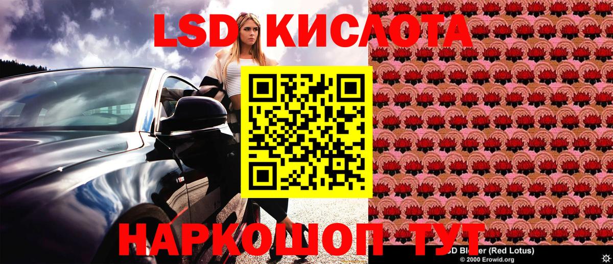 Марки NBOMe 1,5мг Красногорск