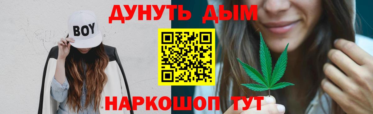 Конопля Amnesia  Каннабис план  Шишки марихуана SATIVA & INDICA  Каннабис Amnesia  Красногорск  Вход с VPN 